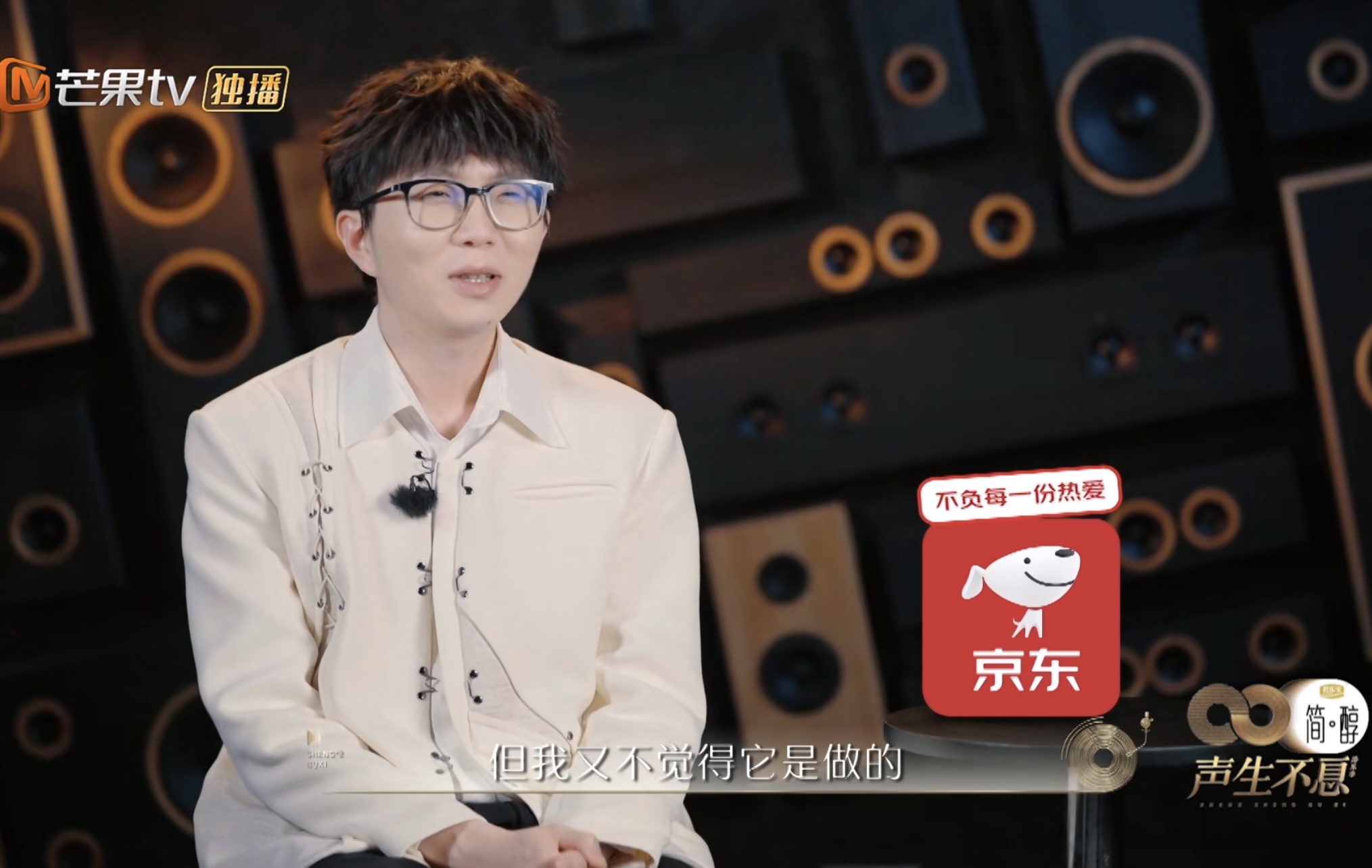 《声生不息》打成平局，所有人进入终极之战，毛不易：太假了