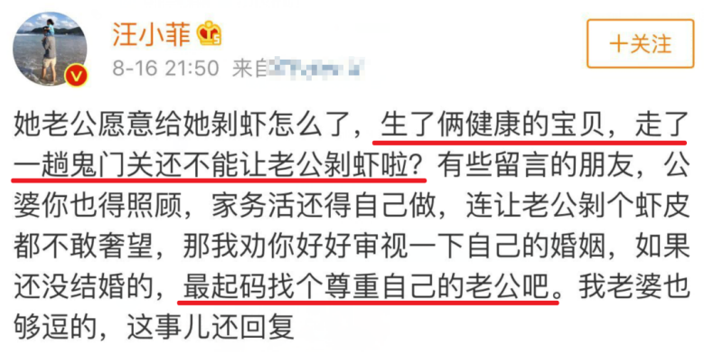 婚后天天被劝分，新年秀恩爱遭质疑，陈晓陈妍希的感情真是塑料？