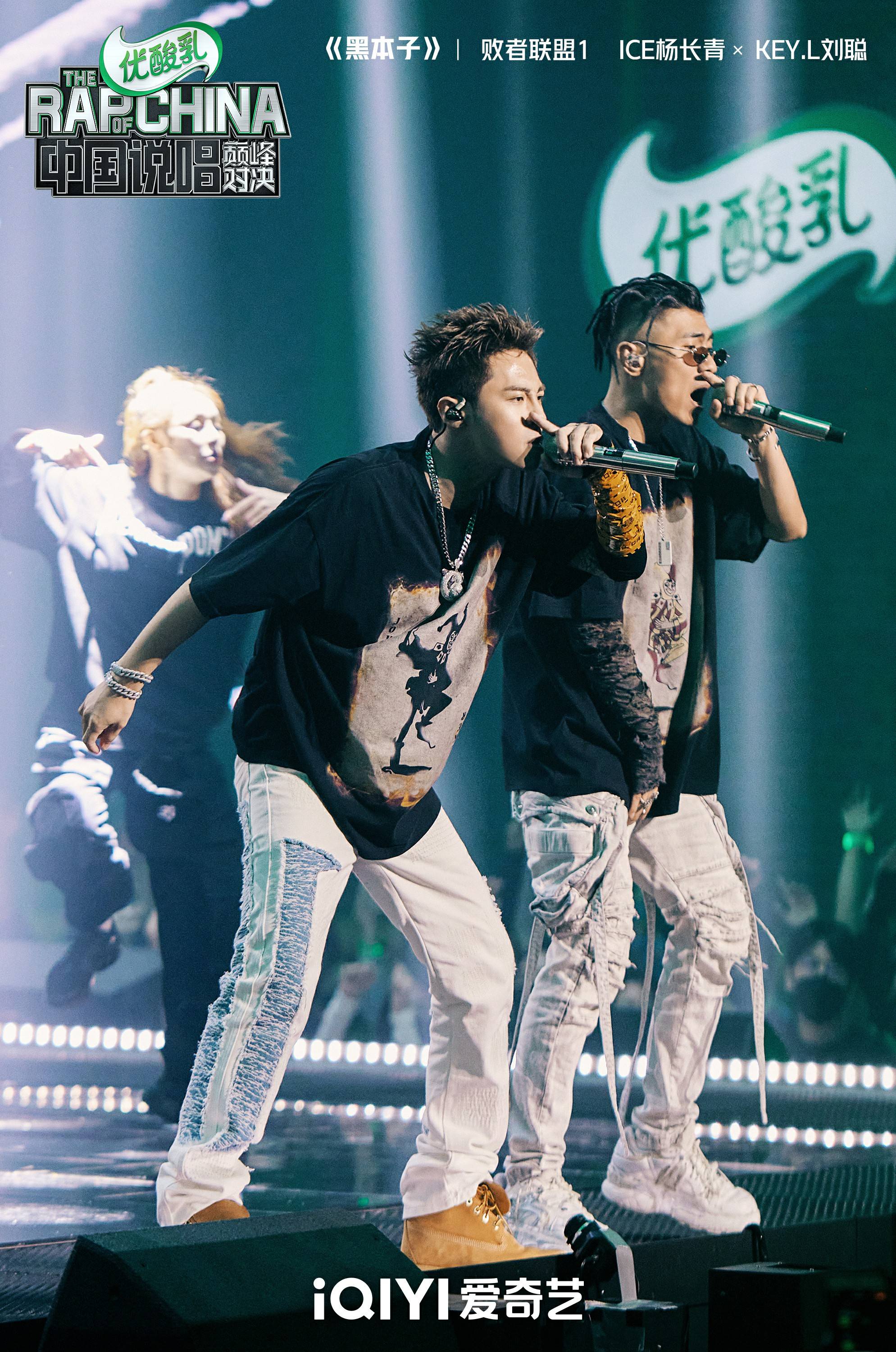 ICE 杨长青《中国说唱巅峰对决》收官，实力演绎多样爆裂舞台