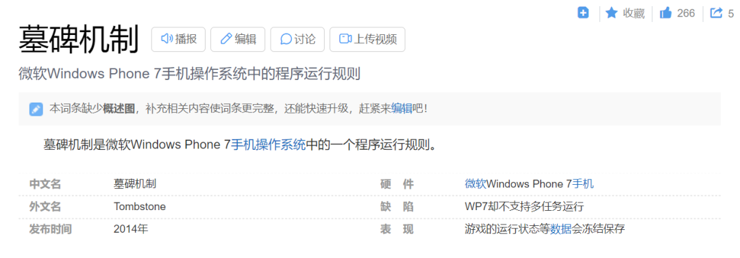 让苹果手机流畅不卡顿的绝招现在安卓也能用了