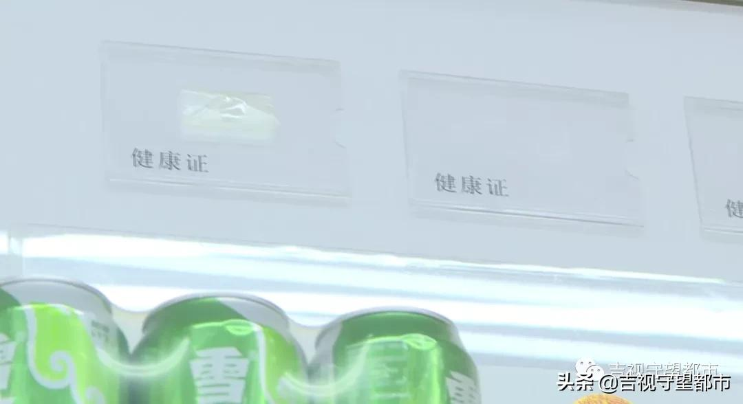 健康证多少钱,健康证多少钱办一个