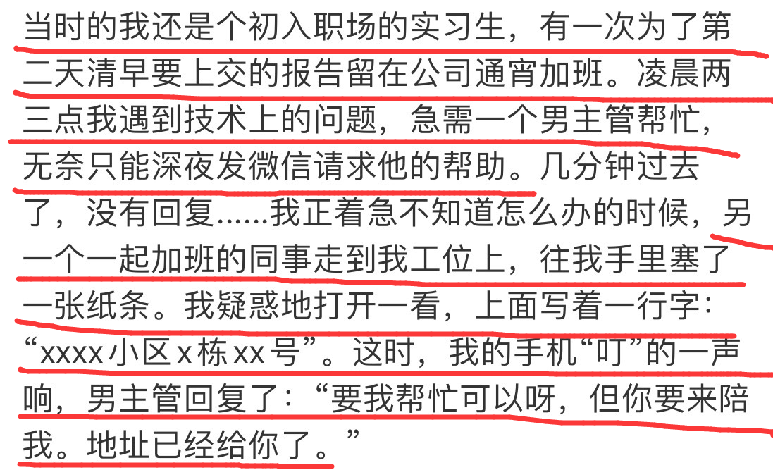 曾被称为“北大史上最牛校花”，逐梦演艺圈6年，她资源差还不火