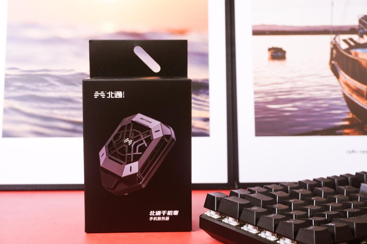 最强王者必备的手游降温神器，北通千机寒散热器