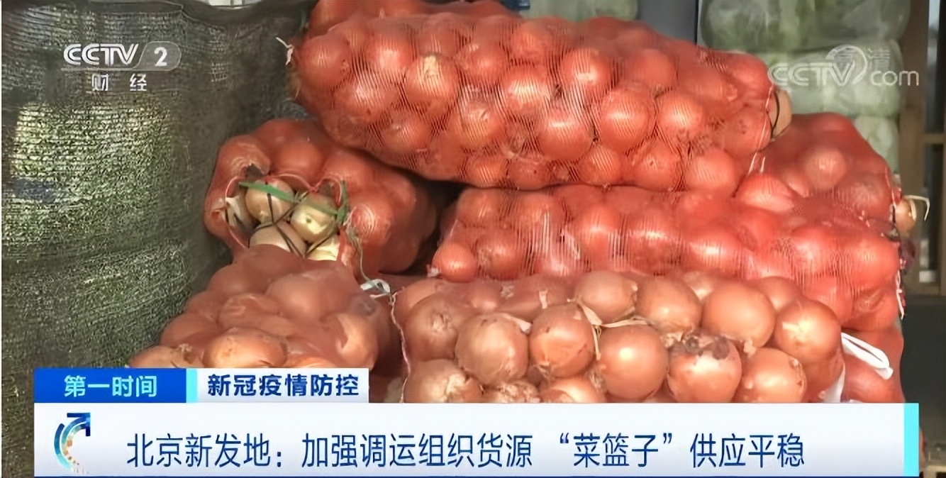 加强调运组织货源 确保北京“菜篮子”供应平稳