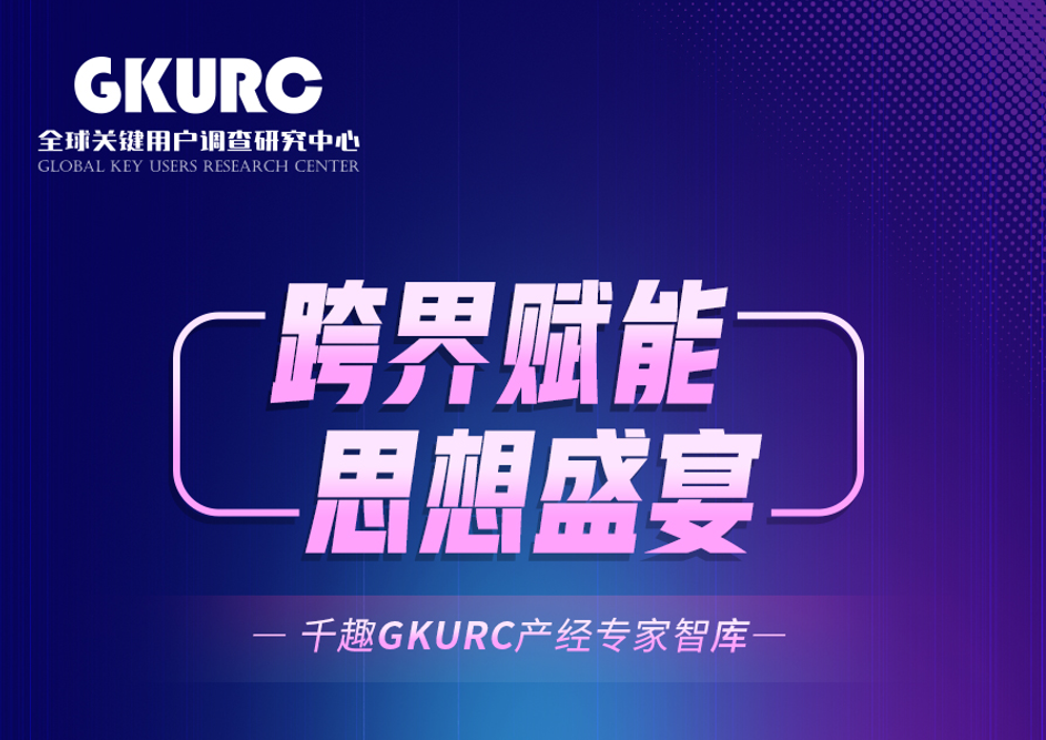 2021家电消费电子TOP100媒体人金选奖揭晓 四类企业最受追捧