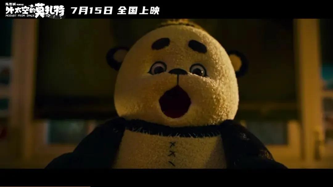 陈思诚心中的欢乐童年！《外太空的莫扎特》奇幻冒险稚趣又温情