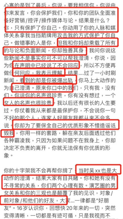 台媒曝王力宏回豪宅陪伴子女，一整天未离开，跟李靓蕾疑似已见面