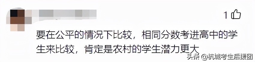 县中“崛起”，后劲更足？谁将会领跑浙江高考？