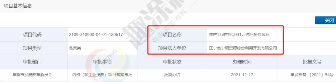 超40家!岁末年初全国铝型材新建计划清单