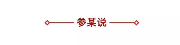 大龍燚、百果園、星念烤肉都在抖音掘金，8億流量餐企該怎么玩？