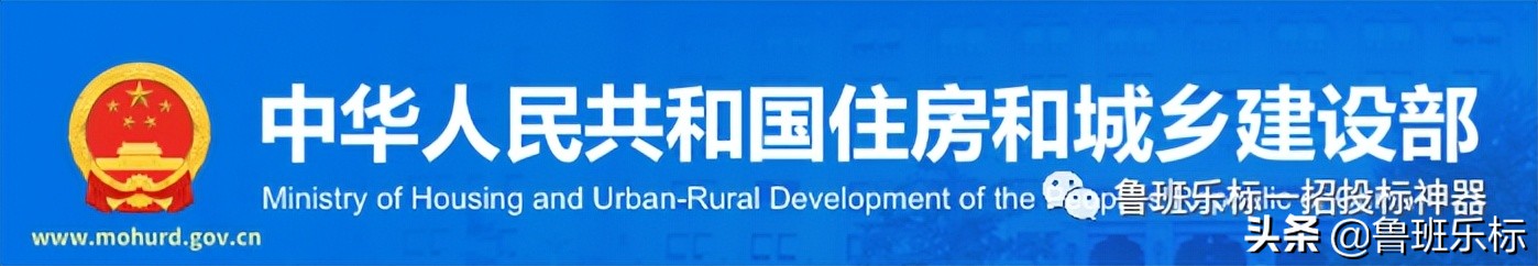 最新！29人死亡、42人受伤，损失5794万元！住建部：甲级降为乙级