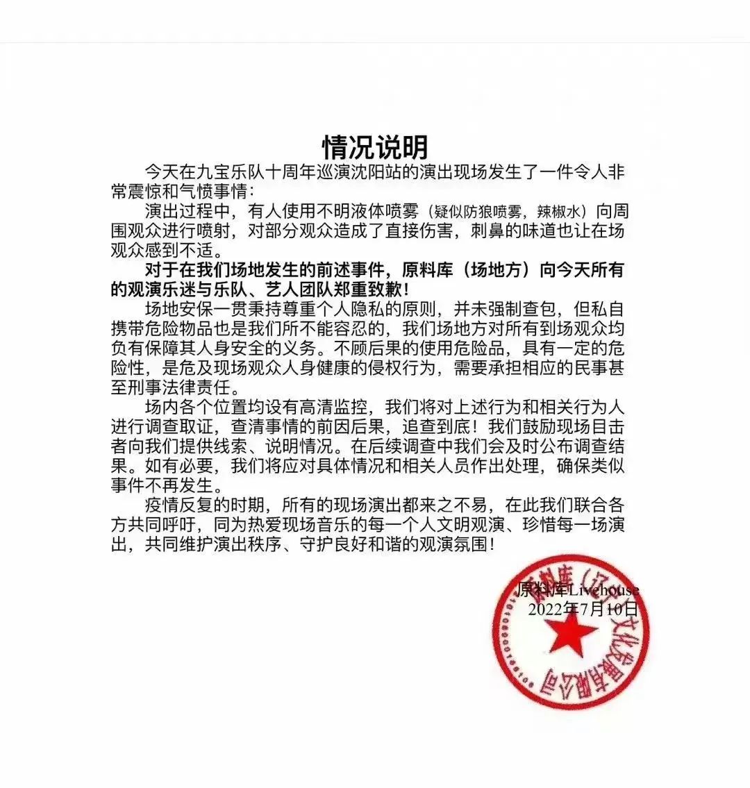 手欠熊孩子长大后都跑去摇滚圈了？