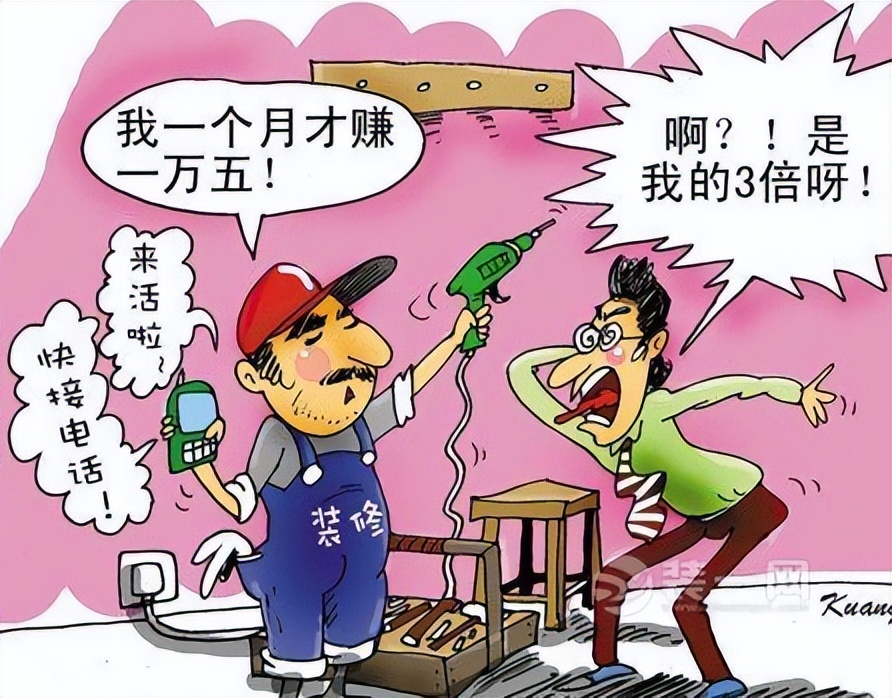 新房装修预算表制作指南：如何精准编制恰到好处的报价清单