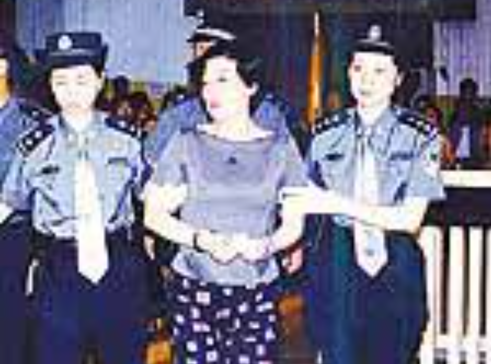 旧案｜湖南“美女贪官”蒋艳萍落马记