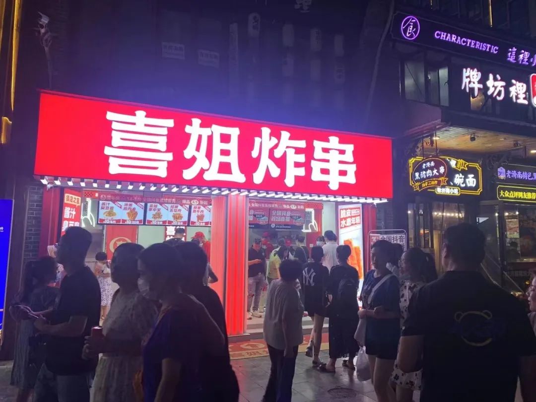下个餐饮“旺城”南京：有人开400家点心直营店，有人获3.7亿融资