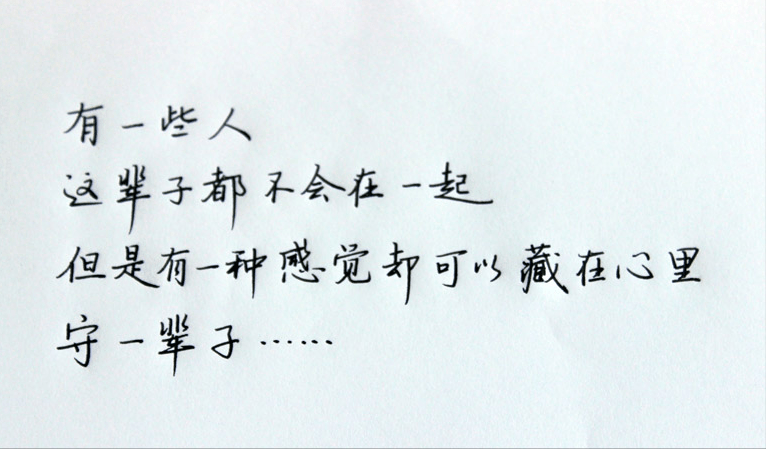 看清人性的哲理句子