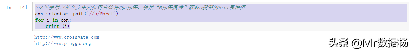 Python 三国人物数据快速采集极简方法汇总