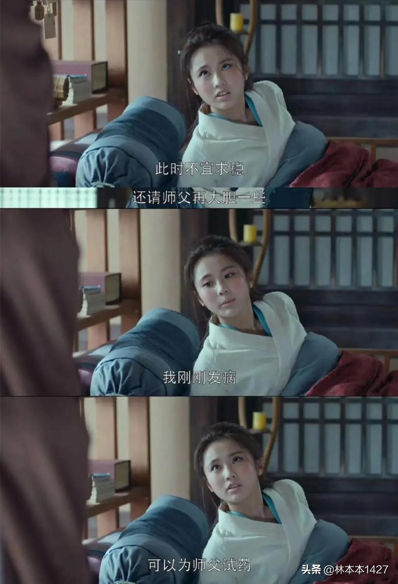 令人念念不忘的剧中白月光—“古装剧女主天花板”林奚