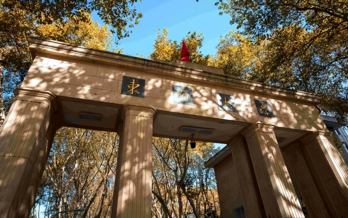 国产芯片日产10亿颗，再破纪录！东南大学矢志一流，助造“中国芯”！