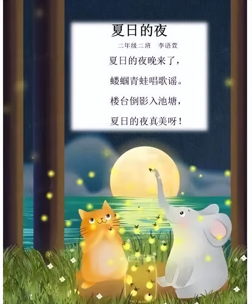 习节气·承传统|记成都高新区朝阳小学丰富多彩的立夏节气主题活动