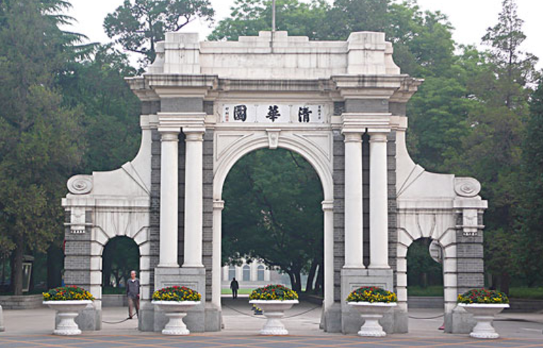 “高考上985”VS“考研上985”谁的价值更高？清华鄙视链说明问题