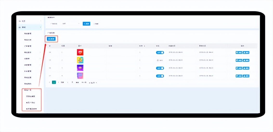 短说社区功能：商城基础功能