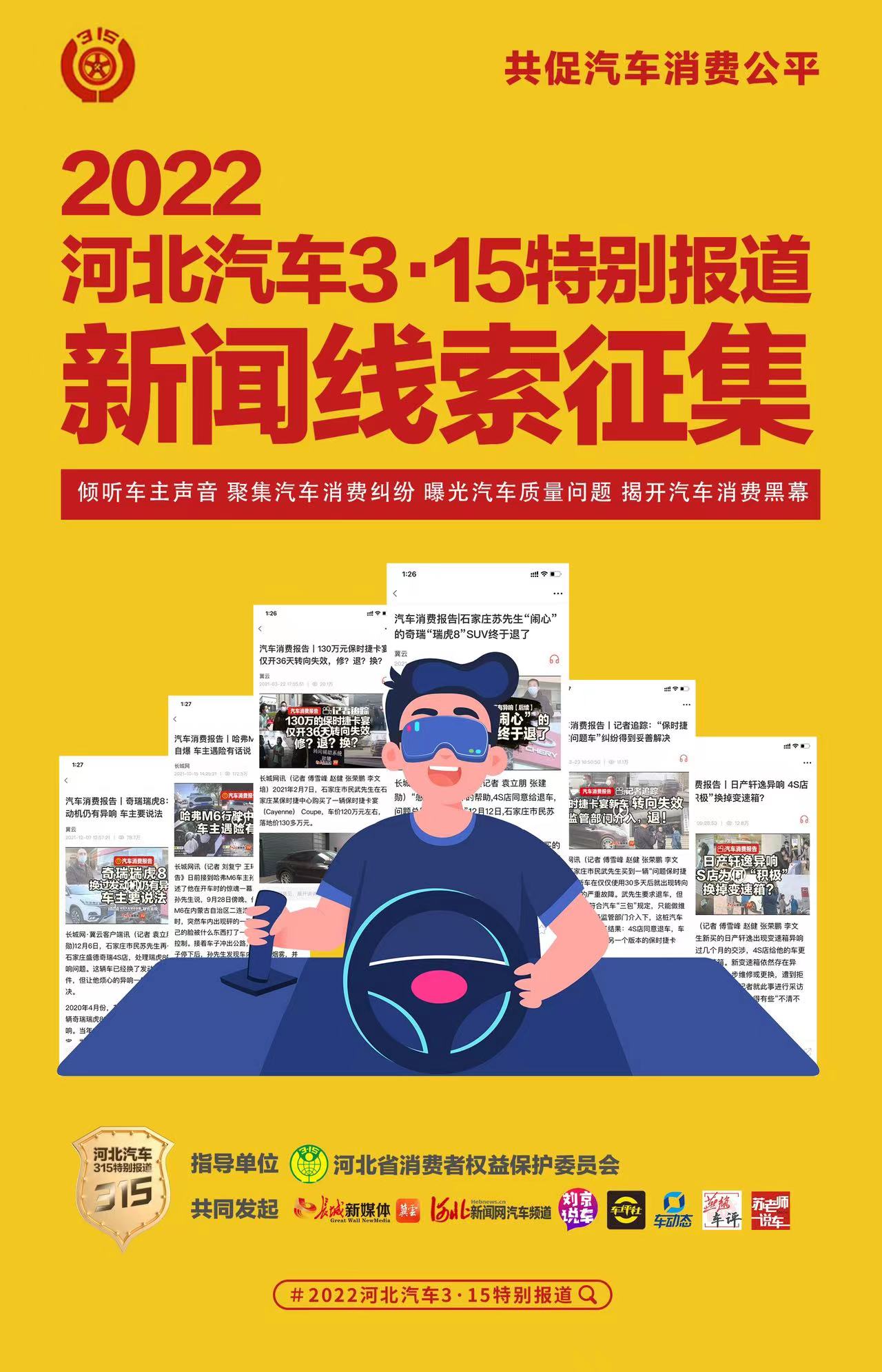 奥迪刹车系统故障导致失灵事故
