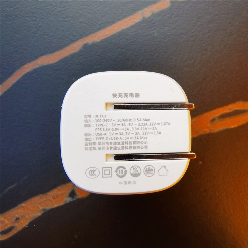 低温快充，苹果安卓通吃，一款不错的快充头