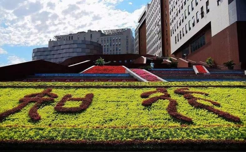 百廿锐进，实力报国！北京交通大学：创世界第一，彰显“中国速度”！