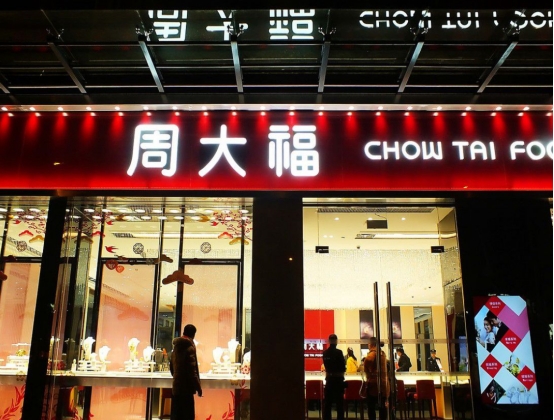 全球奢侈品前十排行榜：爱马仕只排第九，中国仅有一家企业上榜