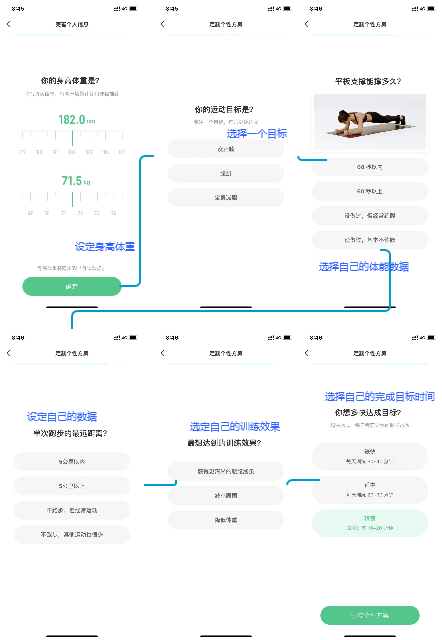 互联网健身红海市场？细分赛道见真章！当燃 VS Keep VS fit