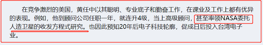 万小刀：花20亿泡妞！台湾大少和一群女明星的瓜