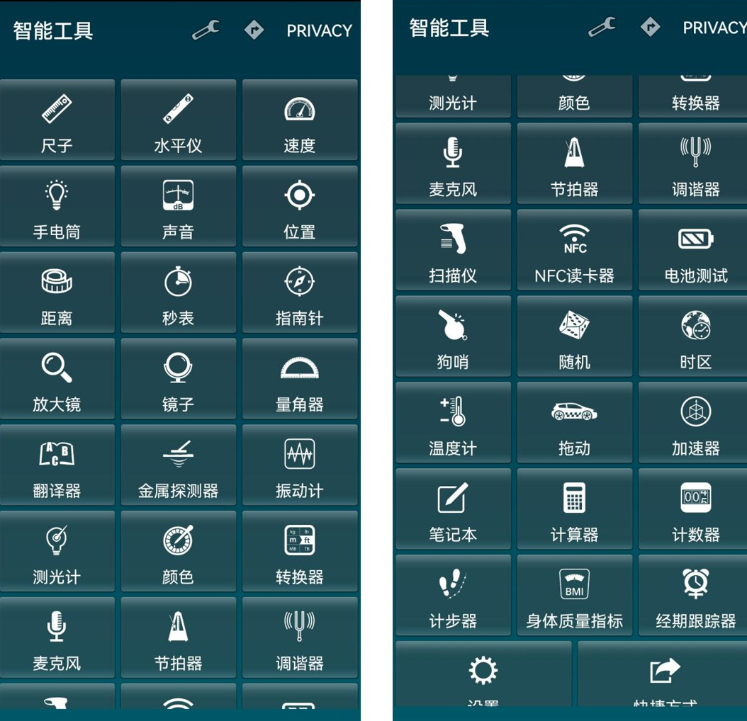 人类高质量App！功能又多又强，仅7M大