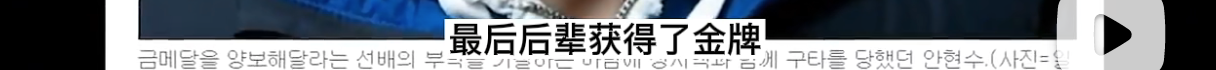 08年世界杯为什么有韩国(最没有奥林匹克精神的国家？韩国人场上恶意犯规，场下霸凌队友？)