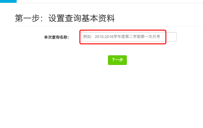 如何查找中考成绩,如何查找中考成绩网址