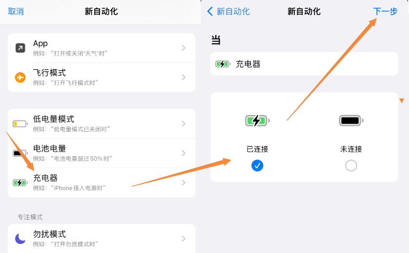 iOS 16.0 beta 内测，真有息屏功能？