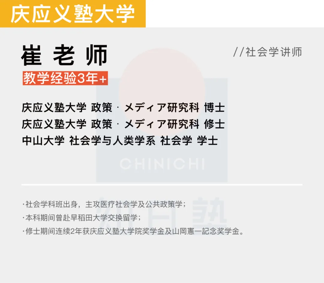 日本留学|文科大学院 2022年春季开班计划请查收
