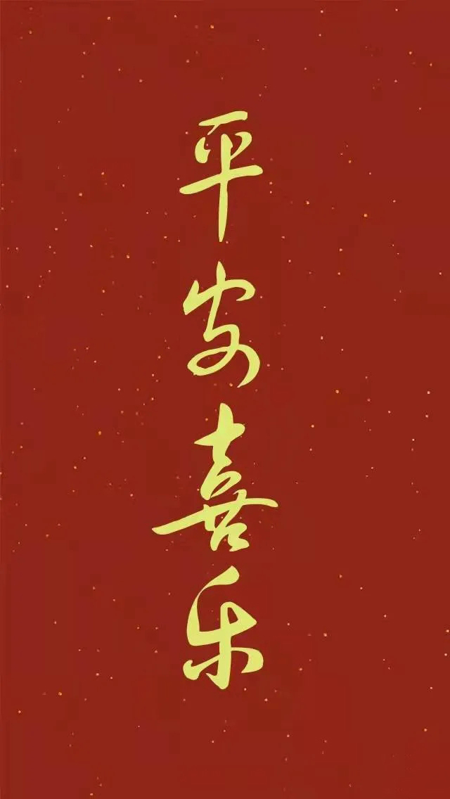 一句美好的祝福语简短 美好祝愿的简短句子（精选100句）