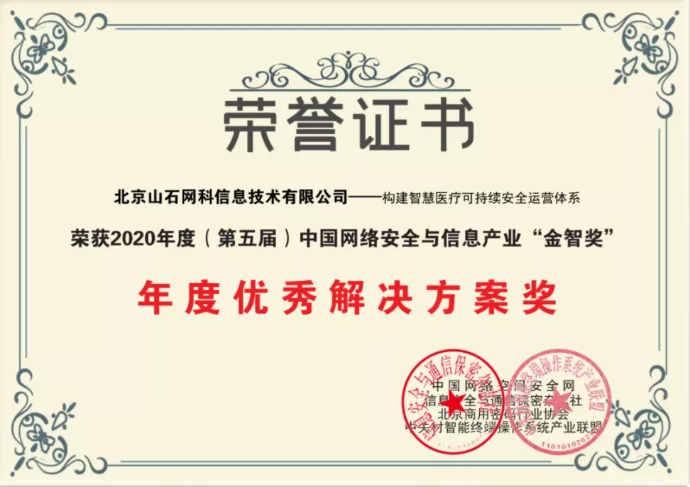 高光时刻 | 2021，我们满载荣光；2022，我们砥砺前行