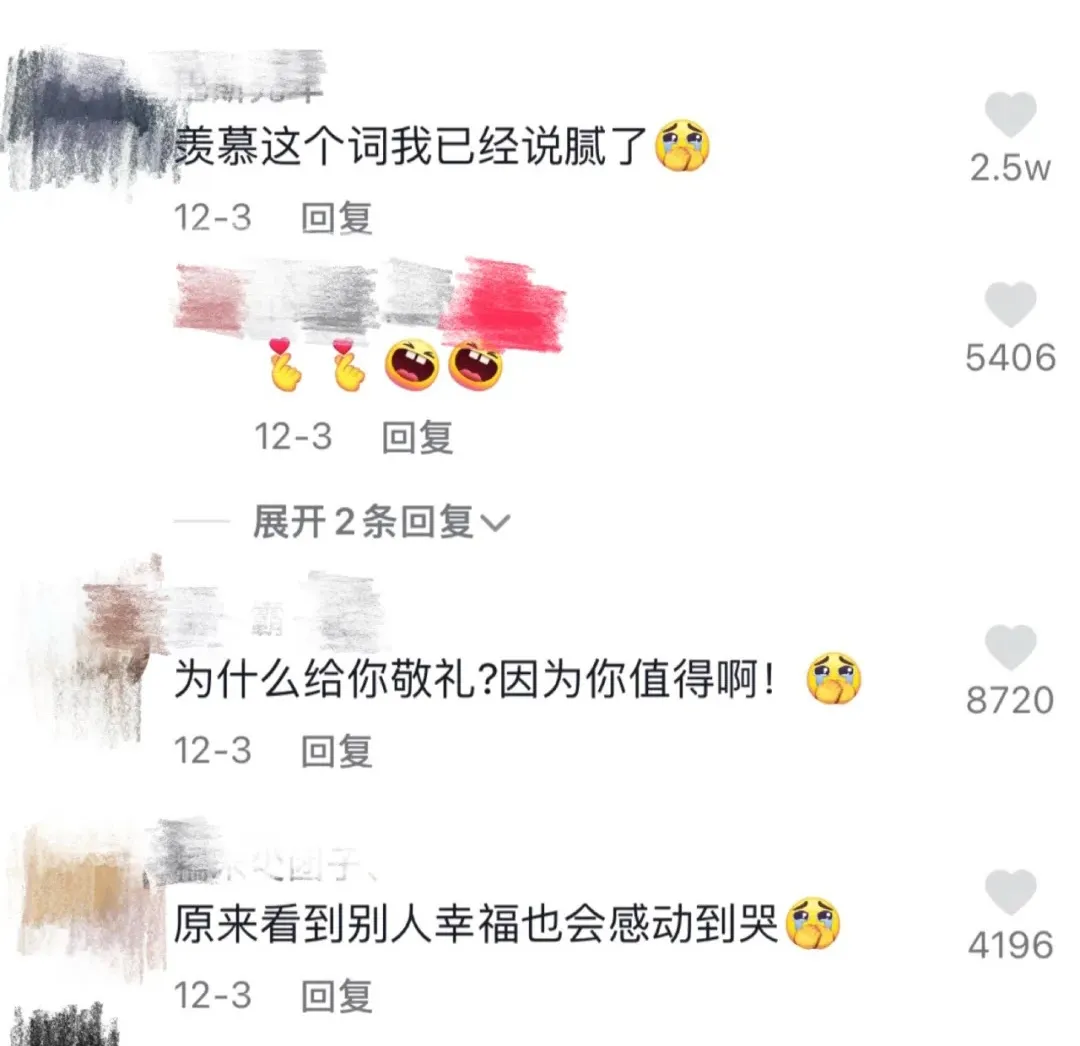 从玩泥巴到穿婚纱的爱情！网友：原来看别人幸福也能感动到哭