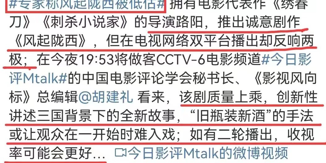 给2022年的10部好剧排名，《开端》仅排第3，《人世间》实至名归