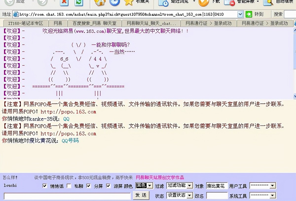 2004年，五旬老汉“易容”，骗财骗色22岁女大学毕业生