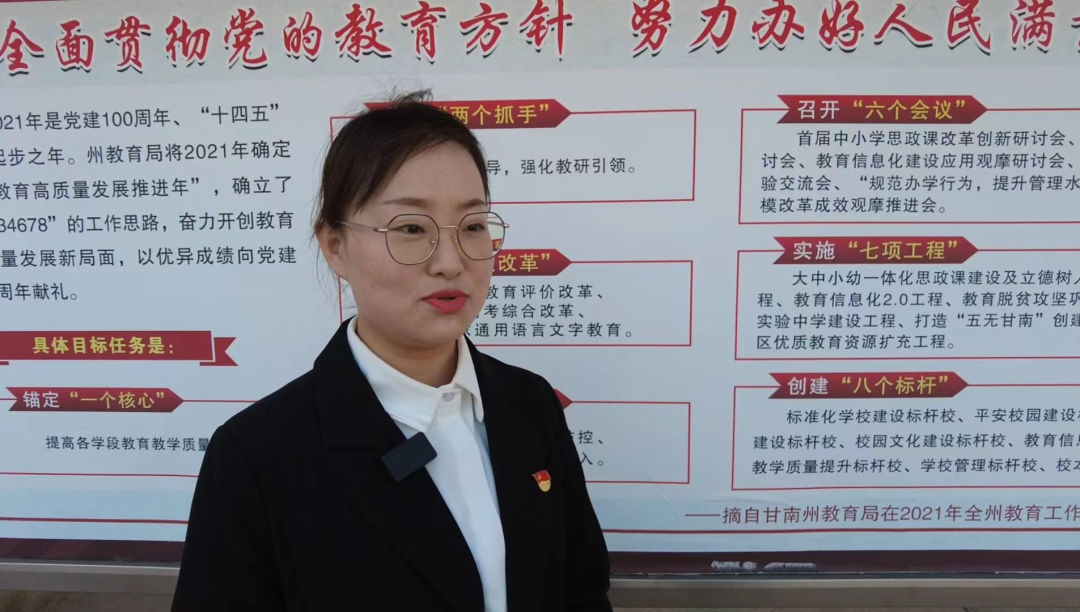 临潭县召开“双减”工作现场推进会
