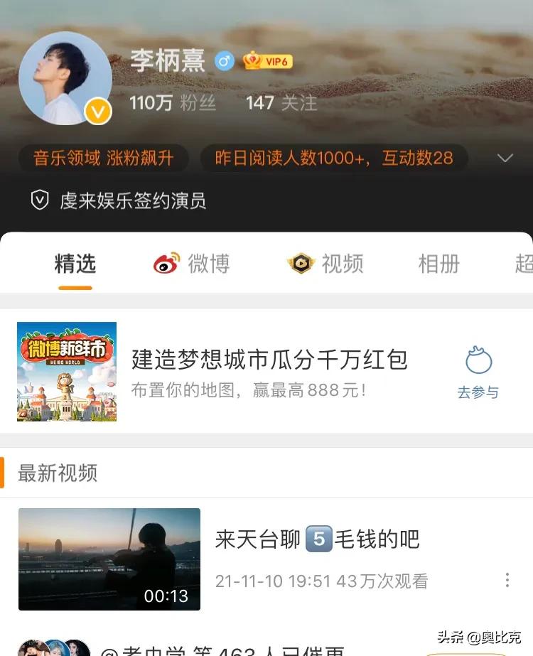 明明扮相普通，却各个扮演绝世美男，这七个男星凭什么？