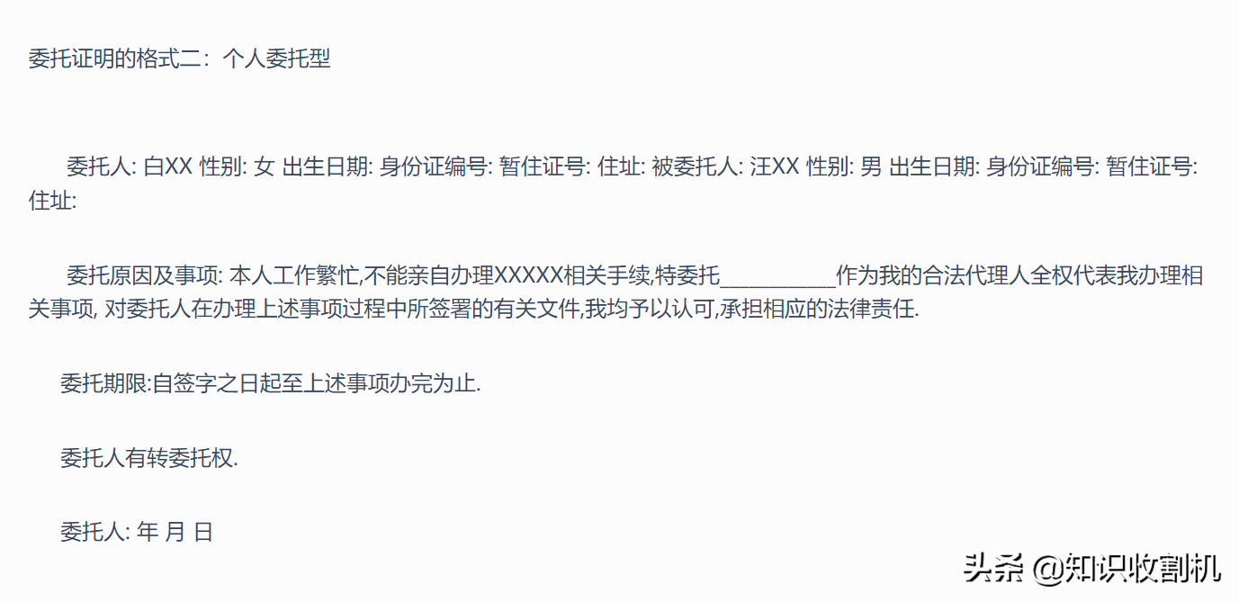 大学毕业证丢了怎么办？这样补办就行了！没丢的好好保存