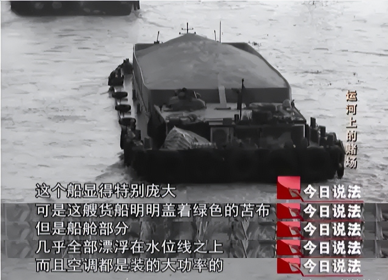 17年苏州运河夜夜有美女登船，警方锁定旧货船，破门后被震撼到了