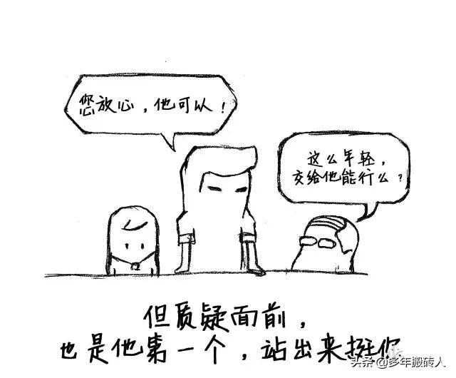 工程项目负责人,工程项目负责人的职责