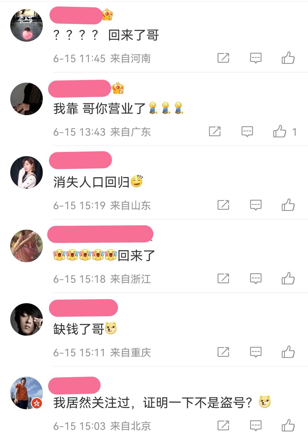 王传君现身郭麒麟新综艺，外形依旧颓废萎靡，网友留言直戳痛处