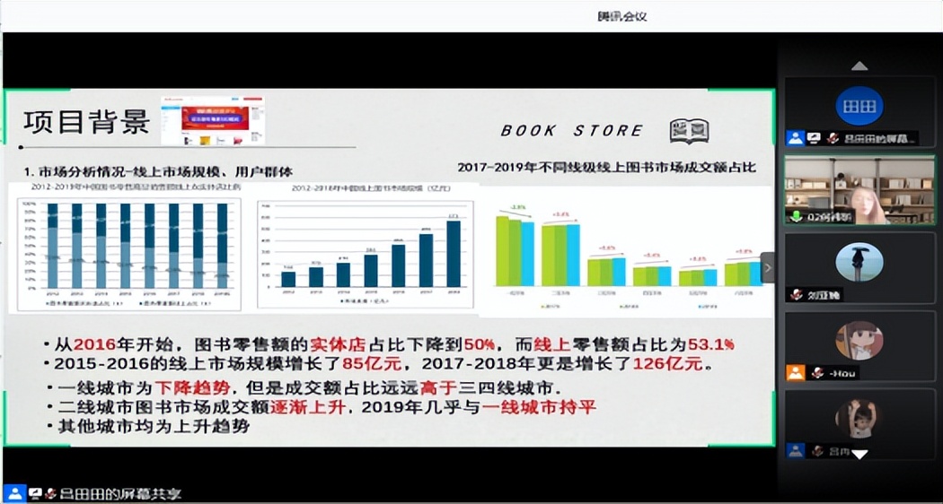 北京城市学院信息学部直播实录来了，深度解析专业优势