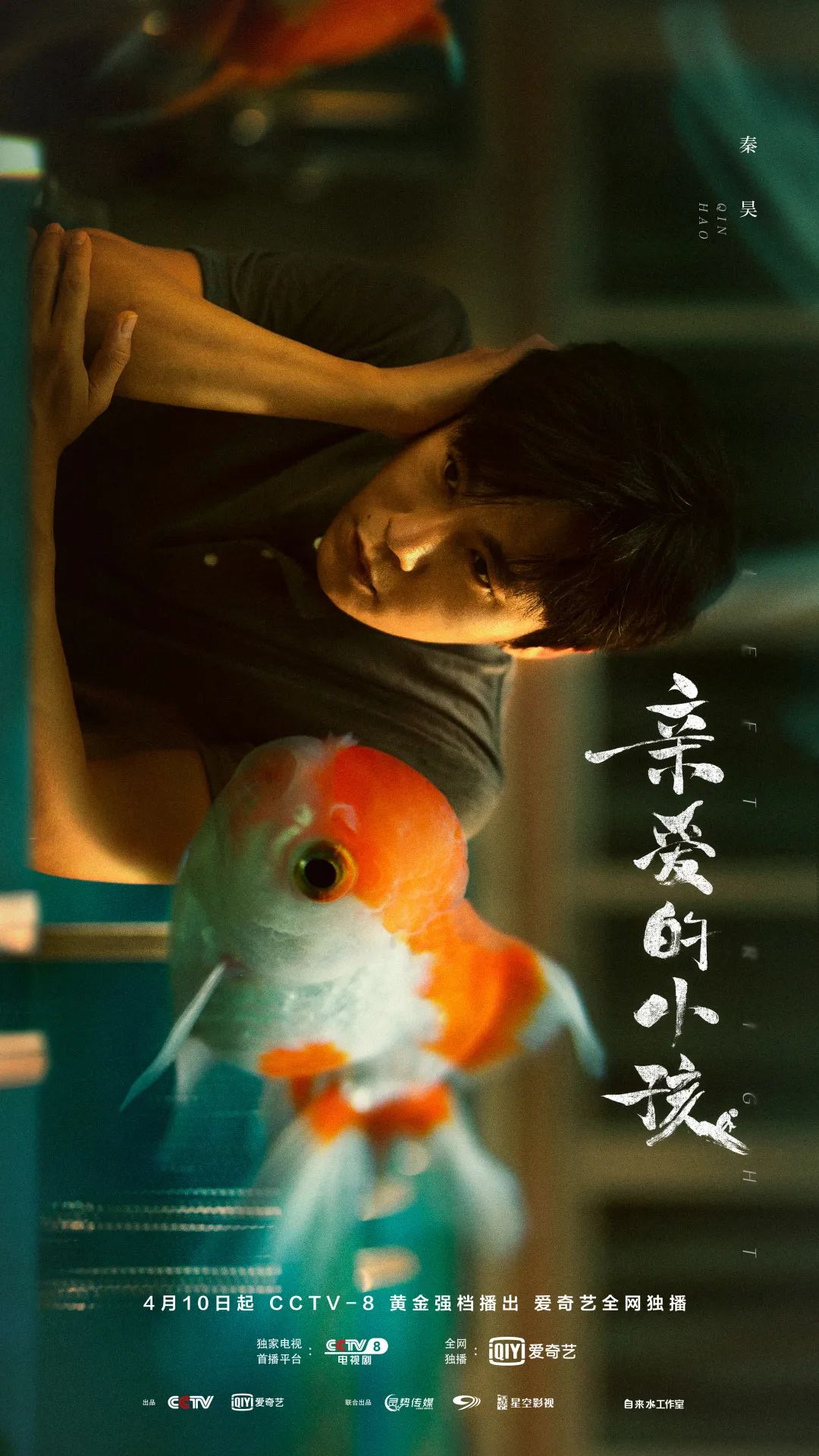 这部剧的秘密，原来都藏在了海报里→